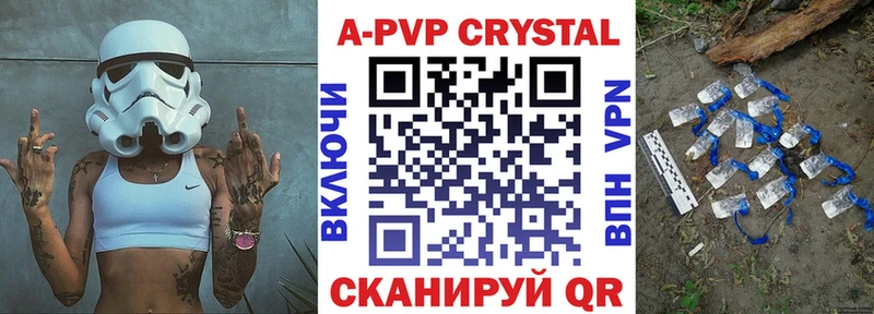 Alfa_PVP кристаллы  Купить  Киржач 