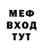 Метадон methadone GOST BOST