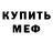 КЕТАМИН VHQ Bogdan Calin