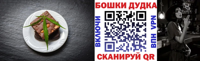 Cannafood марихуана  Купить где  Киржач 