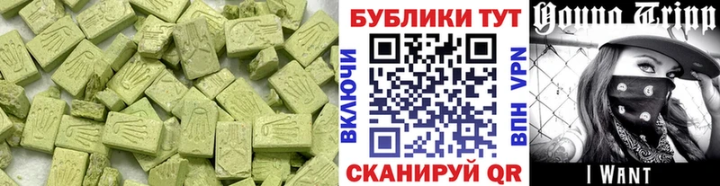 ЭКСТАЗИ 280мг  Купить закладки  Киржач 