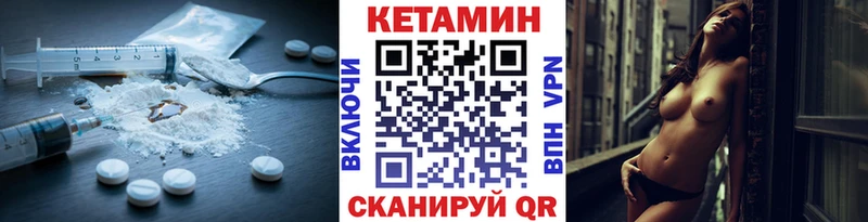 Купить закладки  Киржач  Кетамин VHQ 