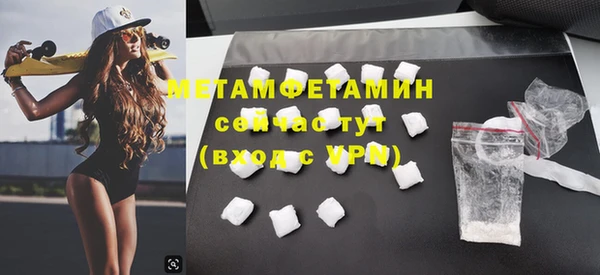 крисы Новодвинск