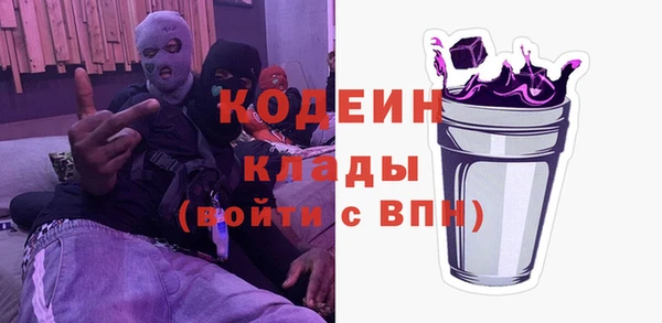 mdma Новокубанск