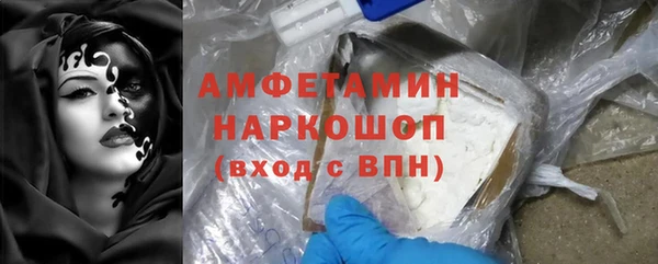 mdma Новокубанск