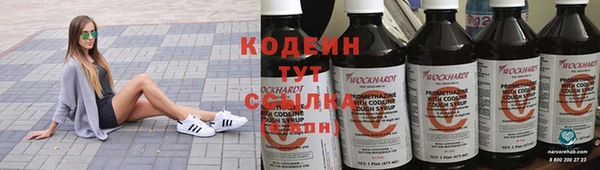 меф VHQ Новозыбков