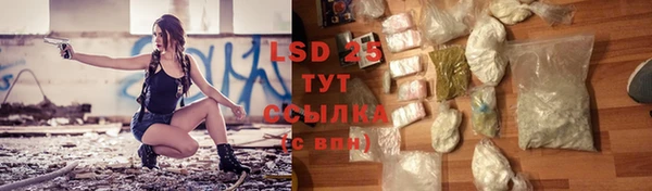 меф VHQ Новозыбков