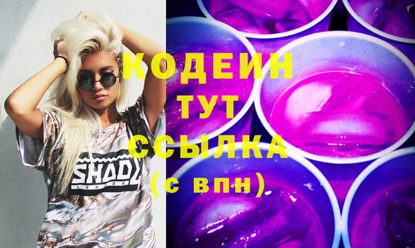 меф VHQ Новозыбков
