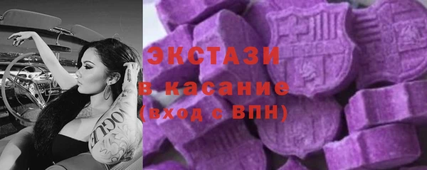 крисы Новодвинск