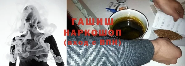 меф VHQ Новозыбков