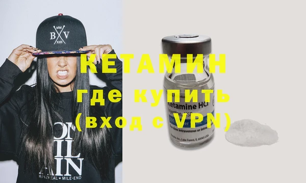 меф VHQ Новозыбков