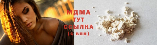 кристаллы Нефтекумск