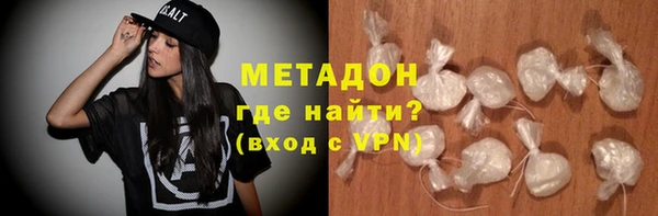 меф VHQ Новозыбков