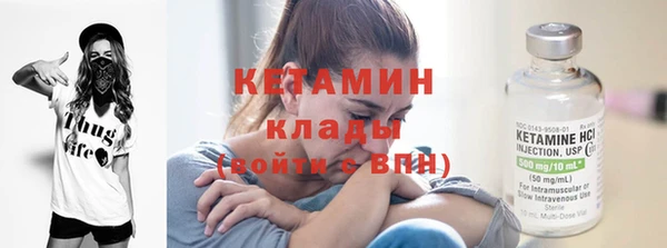 mdma Новокубанск