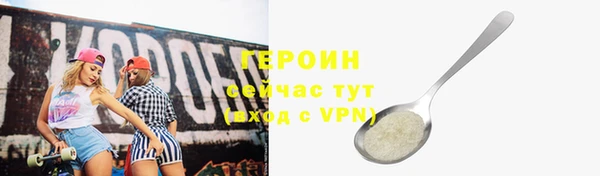 меф VHQ Новозыбков