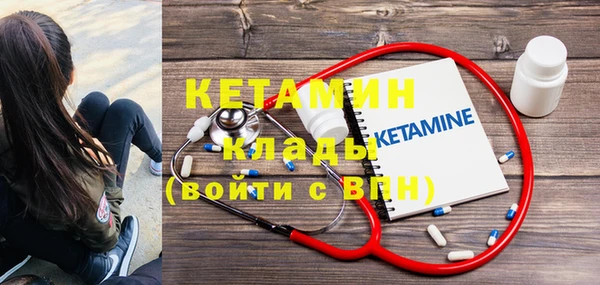 mdma Новокубанск