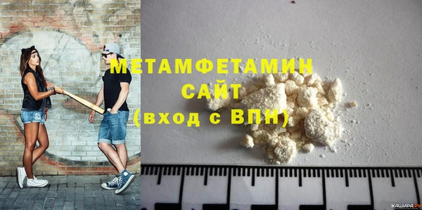 крисы Новодвинск