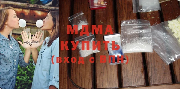 mdma Новокубанск