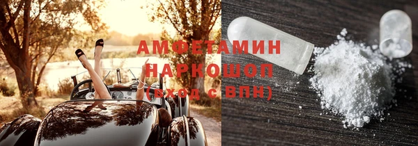 меф VHQ Новозыбков
