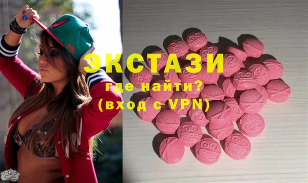 mdma Новокубанск