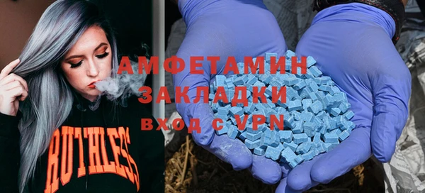 mdma Новокубанск