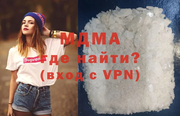 меф VHQ Новозыбков