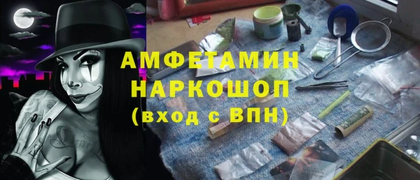 меф VHQ Новозыбков