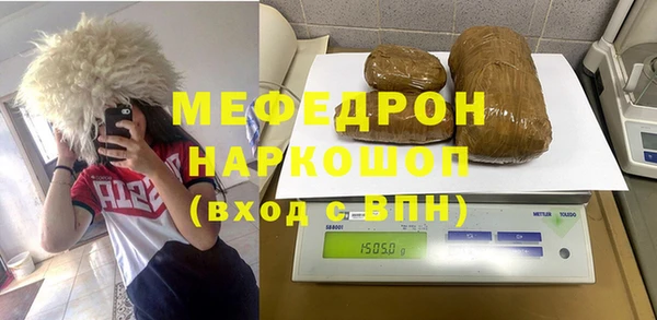 mdma Новокубанск