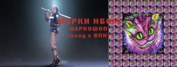 меф VHQ Новозыбков