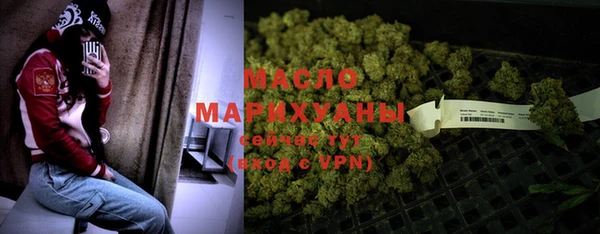 меф VHQ Новозыбков