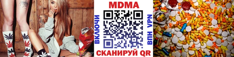Купить закладки  Киржач  MDMA VHQ 