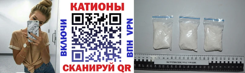 Меф кристаллы  Купить закладки  Киржач 