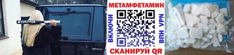 Купить закладки  Киржач  МЕТАМФЕТАМИН винт 
